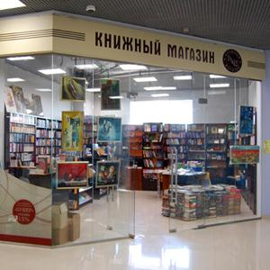 Книжные магазины Томилино