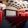 Кинотеатры в Томилино